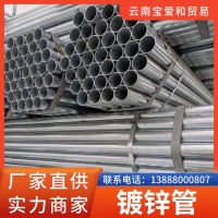 友發(fā)振鴻鍍鋅管華岐消防管鍍鋅圓管小批量熱鍍鋅鋼管大棚管 襯塑管