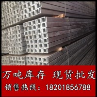 批發熱鍍鋅槽鋼 熱浸鋅槽鋼 鍍鋅槽鋼 一支起批 價格6 #8#10