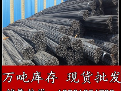 專營建筑螺紋鋼筋 標螺紋鋼 抗震螺紋鋼 HRB400E螺紋鋼10 12