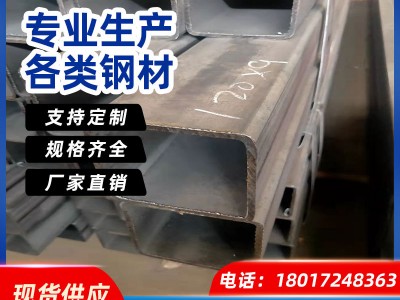 上海現貨直銷Q345方管方形空心管大口徑厚壁黑色光亮矩形管材方管