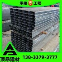現貨批發槽鋼c型鋼 大型廠房倉庫鋼結構檁條冷彎型材C型鋼