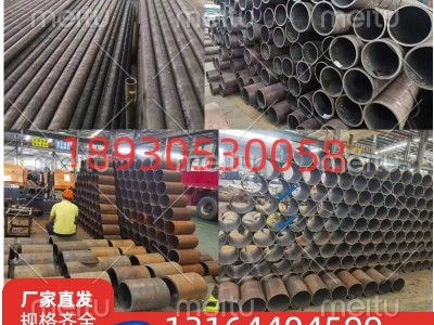 廠家直銷無縫鋼管20#45#235B 40cr 42crmo精密管無縫管 零售切割