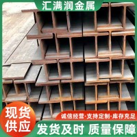 山東廠家H型鋼低合金H型鋼Q235工程鋼梁用鋼