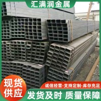山東熱鍍鋅方管40*60方鋼管 40*40 20*40 30*50 15*15 20*20鍍鋅