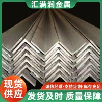廠家供應角鐵角鋼 50*50*5 等邊不等邊 厚均勻等邊鍍鋅角鐵角鋼