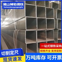 廣東廠家方管 幕墻熱軋方管 矩形方管 30*40*50鍍鋅方管 黑料方管