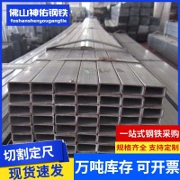 廠家供應(yīng)熱鍍鋅矩形方管 q235b矩形鍍鋅方管鍍鋅方通鍍鋅方矩管廠