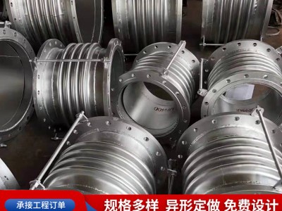 廠家供應不銹鋼高壓金屬補償器管道伸縮補償器法蘭式波紋補償器