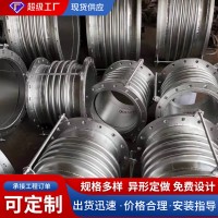 廠家供應不銹鋼高壓金屬補償器管道伸縮補償器法蘭式波紋補償器