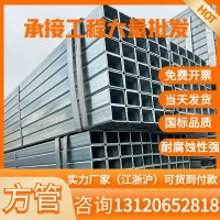 Q235B鍍鋅方管 鍍鋅方矩厚壁直角方通焊接無縫方管