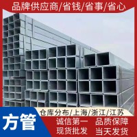 304不銹鋼方管矩形 工業方管 門窗裝飾、鋼結構、護欄、機械制造