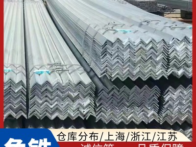 鍍鋅角鐵電塔用高鋅層等邊鍍鋅角鋼起重運輸機械工程用途