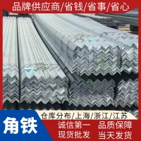 鍍鋅角鐵電塔用高鋅層等邊鍍鋅角鋼起重運輸機械工程用途