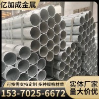 鍍鋅管現(xiàn)貨 消防給水供水鍍鋅管 大棚鍍鋅鋼管 q345b熱鍍鋅管