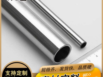 過磅現貨光面201不銹鋼鋼管 拉絲不銹鋼圓管 不銹鋼焊管切割廠家