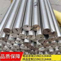 201/304/316 不銹鋼光元 棒材不銹鋼光亮棒 不銹鋼圓棒不銹鋼棒材