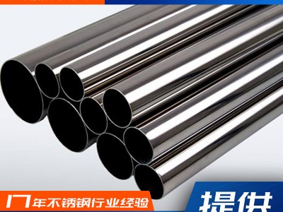 廣東廠家批發201不銹鋼圓管304焊管薄壁裝飾管毛細亮面小圓管加工