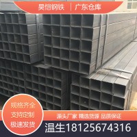 現(xiàn)貨40*60矩形管黑鐵方通30方40方50方鋼鐵架子正方管 定 制規(guī)格