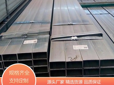 鍍鋅方管80 70方 40方 30方 熱鍍鋅方管 鍍鋅方鋼 冷鍍方 管 矩管