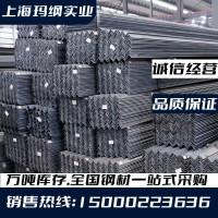 角鋼角鐵黑角鋼30*30*3-200*200*20角鋼q235B角鋼不等邊角鋼角 鐵.