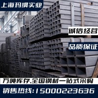 廠家批發(fā)Q235B方管 Q345B矩形管 方矩管 規(guī)格型號(hào)齊全