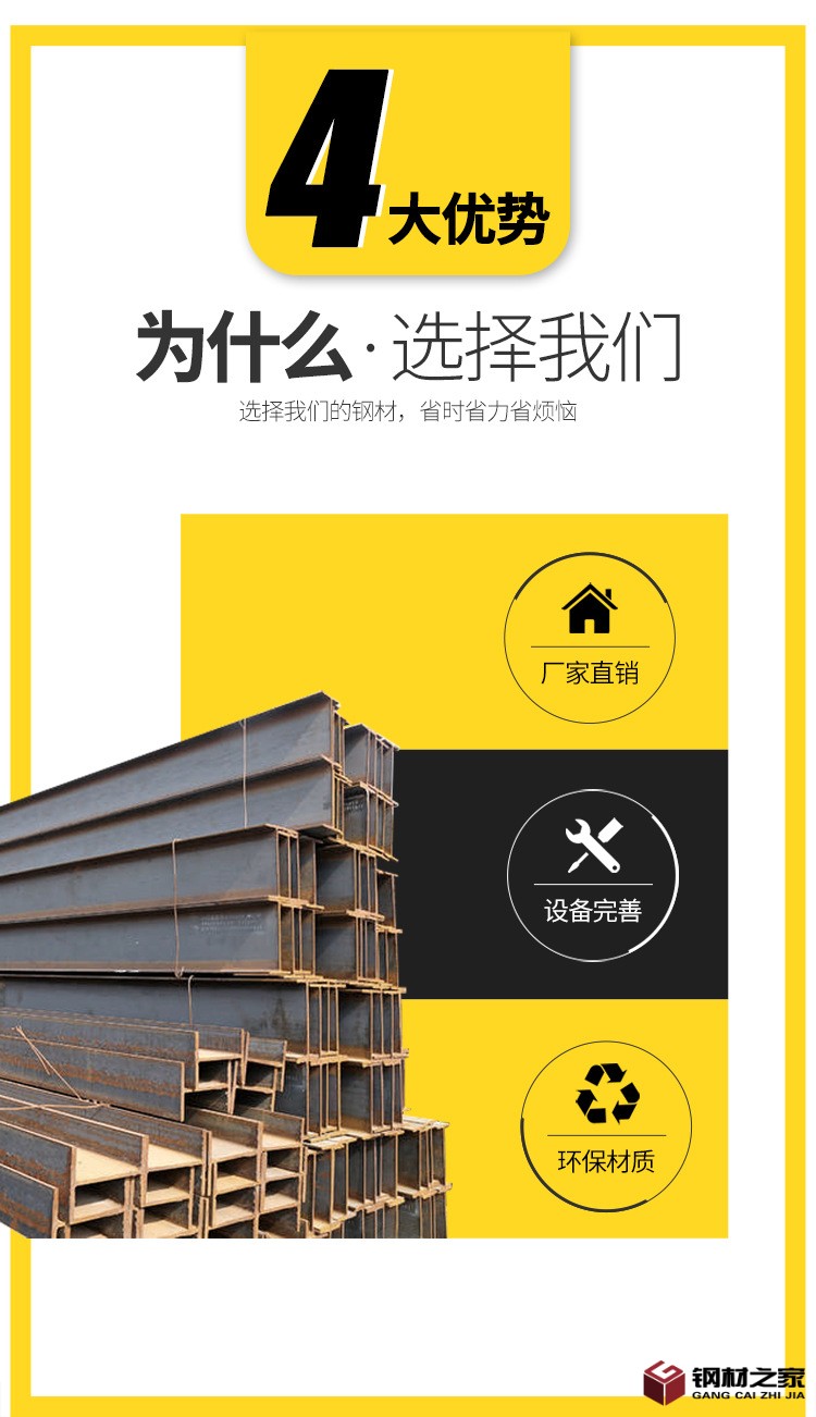 H型鋼_01.jpg