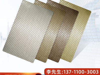 壓花純鋁鋁板陽(yáng)極氧化表面處理大菱形紋鋁板鋁制箱包鋁面板鋁外殼