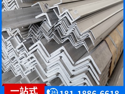 現(xiàn)貨銷售 304不銹鋼角鋼 熱軋成型 酸洗固溶交貨 可定非標尺寸