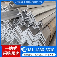 現貨銷售 304不銹鋼角鋼 熱軋成型 酸洗固溶交貨 可定非標尺寸