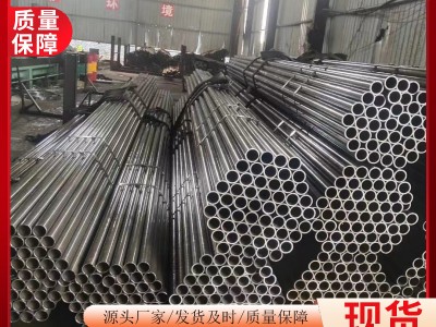45號厚壁精軋管Q345B薄壁精密管 16mn精拉管 42crmo小口徑光亮管