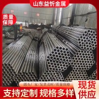 45號(hào)厚壁精軋管Q345B薄壁精密管 16mn精拉管 42crmo小口徑光亮管