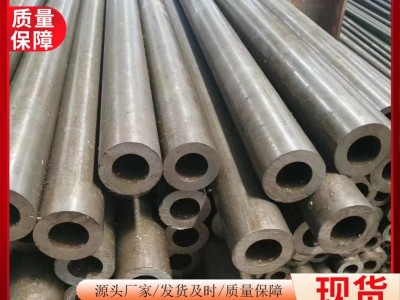 20號精密鋼管廠家大小口徑薄壁冷拔光亮精密管 精拉管 空心管現貨