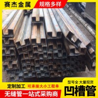 凹槽管 Q235B鍍鋅凹槽管小口徑凹槽管規(guī)格齊全異型管批發(fā)