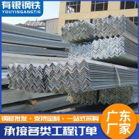 現貨75*50 100*63不等邊角鋼 等邊各型號角鐵 熱軋角鐵 鍍鋅角鋼