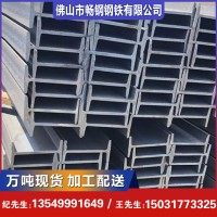 Q235B熱軋工字鋼焊接鍍鋅工字鐵Q355B低合金建筑工程用H型鋼加工