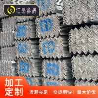 江蘇批發(fā)鍍鋅角鋼幕墻用鍍鋅角鐵萬能角鋼現(xiàn)貨建筑角鐵沖孔鋼材