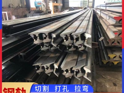 鋼廠現貨71MN鋼軌 18KG輕軌 43KG軌道鋼 QU120起重軌 道軌切割