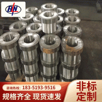 廠家定制鍛造廠家供應20CrMoA鍛件 定制各類鍛件 圓環棒材