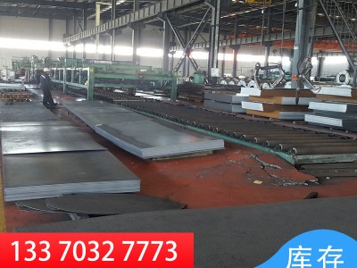 優(yōu)惠ND耐酸鋼 電廠煉油廠鍋爐 煙囪用Q345NS耐酸鋼板 Q315NS鋼板