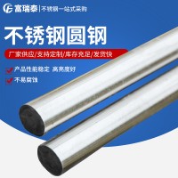 廠家供應不銹鋼圓鋼 310s不銹鋼棒不銹鋼黑棒可任意切割批發(fā)