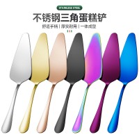 1010不銹鋼帶齒蛋糕鏟金色生日蛋糕刀料理披薩鏟子烘焙店鏟刀贈品