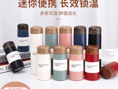 日式原宿風迷你便攜保溫杯女學生小容量可愛隨手杯 簡約ins風杯子