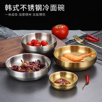 304不銹鋼韓式泡菜碗米飯碗小吃涼菜碗餐碗米飯碗調料碟金色醬料