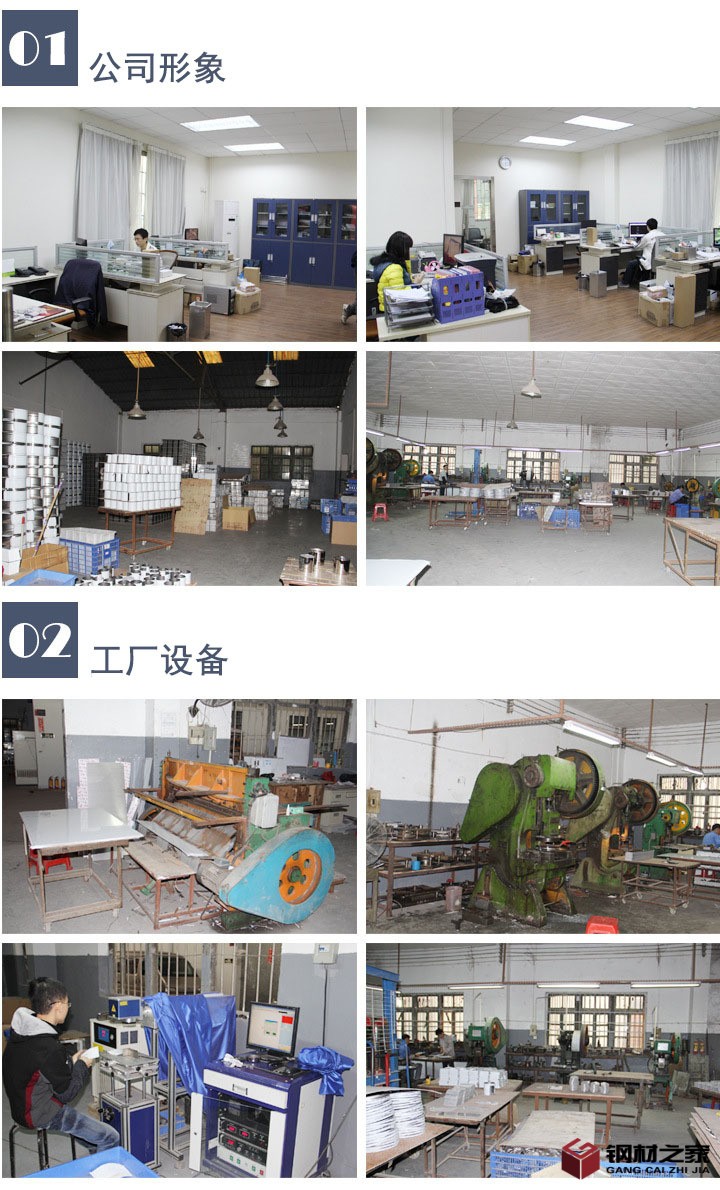 藍色公司團隊圖片