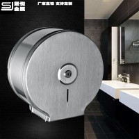 晟悅 304不銹鋼紙巾架洗手間大卷紙架衛生間紙巾盒酒店擦手紙盒