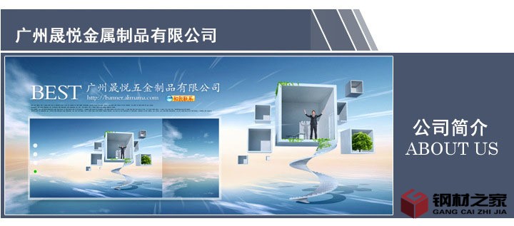 藍色公司簡介抬頭