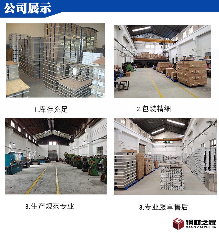 J361紙巾架公司展示