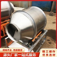 滾筒攪拌機商用大型不銹鋼飼料拌料機食品腌菜顆粒茶葉粉末混合機