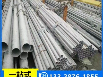 廠家銷售2205不銹鋼管 2507雙相鋼鋼管 s32205換熱器管 定尺零切