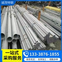 廠家銷售2205不銹鋼管 2507雙相鋼鋼管 s32205換熱器管 定尺零切